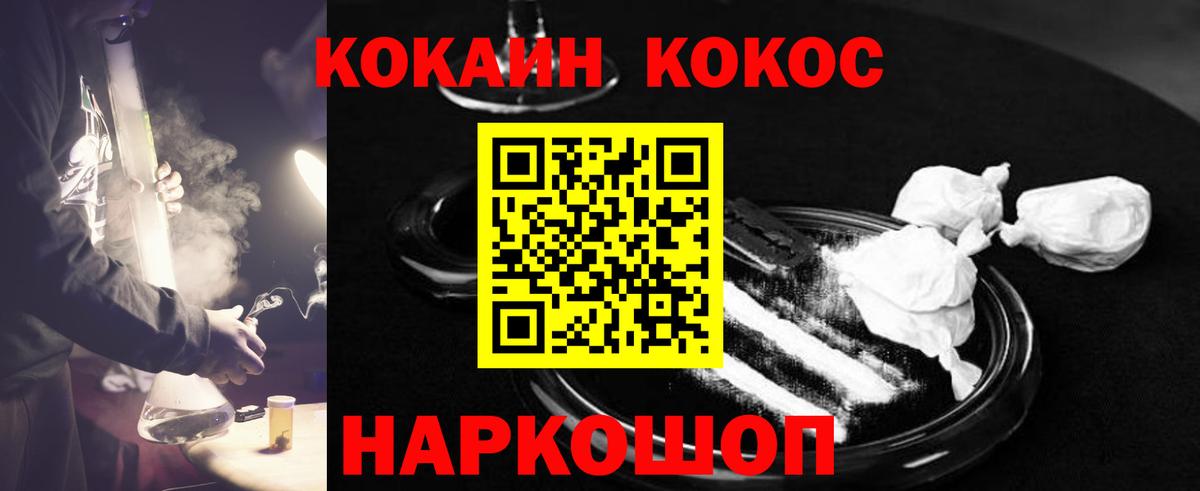 Кокаин Боливия  Вход с VPN  где купить наркотик  Тамбов 