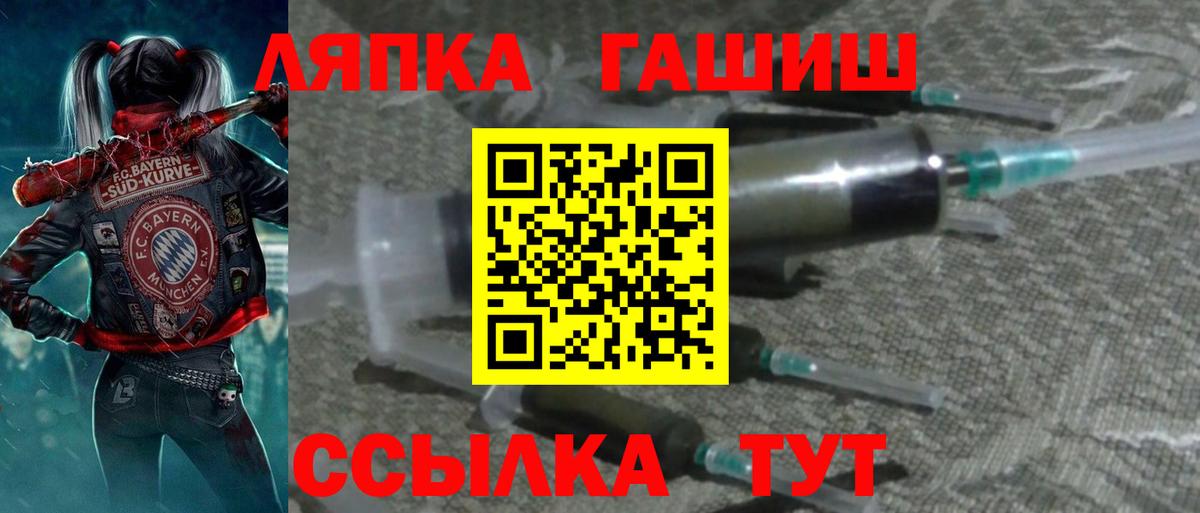 Гашиш ice o lator Тамбов
