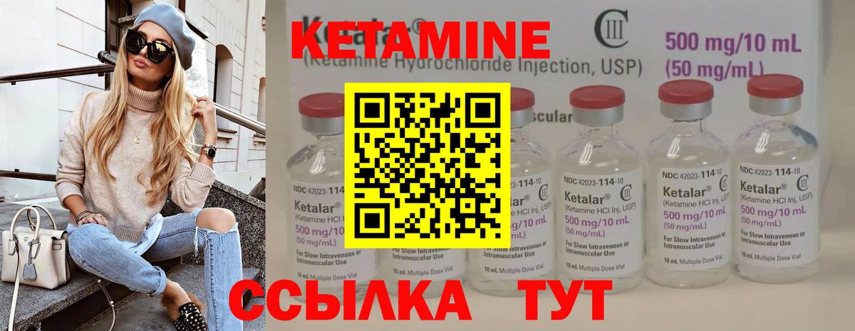 Кетамин ketamine  ссылка на мегу зеркало  Кетамин VHQ  Тамбов  это состав  Вход с VPN 