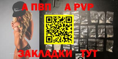 скорость Пугачёв