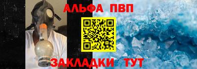 винт Пушкино