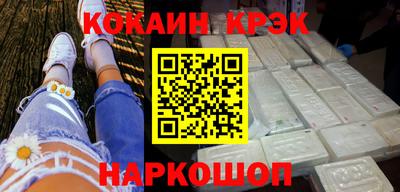 COCAINE Пыть-Ях