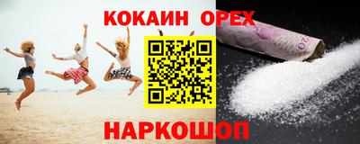 винт Пушкино