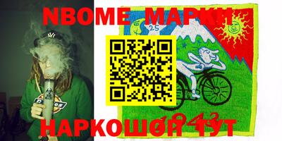 COCAINE Пыть-Ях