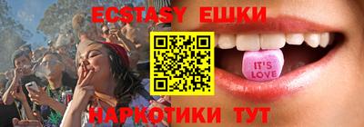 винт Пушкино