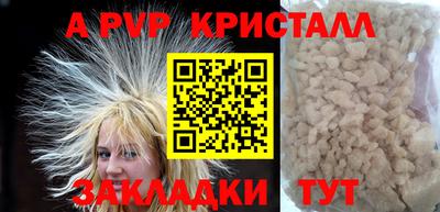 скорость Пугачёв