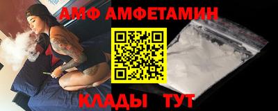 винт Пушкино