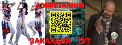 скорость Пугачёв