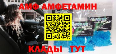 скорость Пугачёв