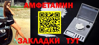 винт Пушкино