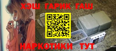 винт Пушкино