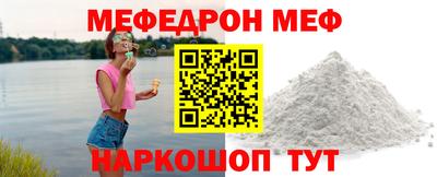 винт Пушкино