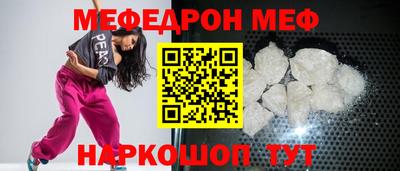 винт Пушкино