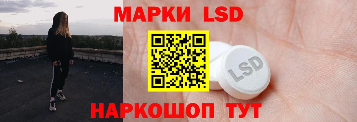 Тамбов  LSD-25 экстази ecstasy  Вход с VPN  LSD-25 экстази  LSD-25 экстази ecstasy 