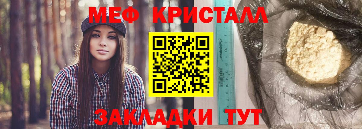 Метадон  Экстази  МЕФ кристаллы  Тамбов  Бошки Шишки  Лсд 25  Вход с VPN  Гашиш  МЕТАМФЕТАМИН 