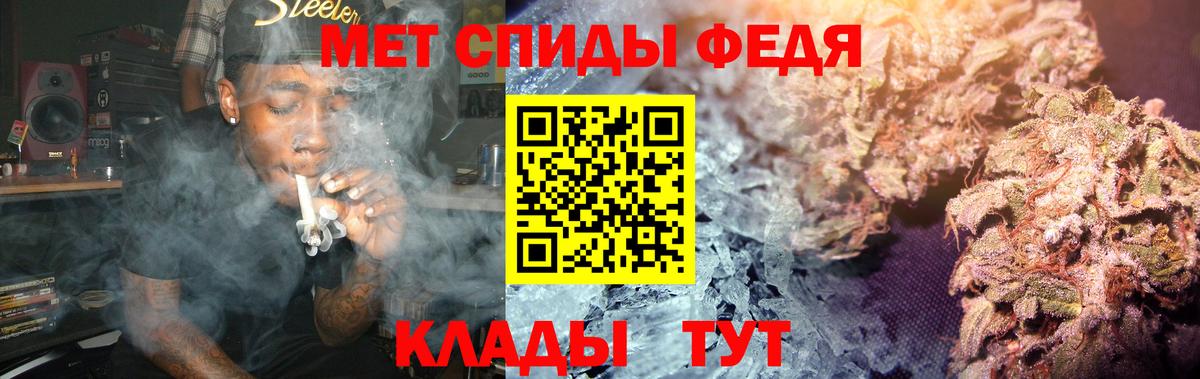 Тамбов  Первитин пудра  Вход с VPN 