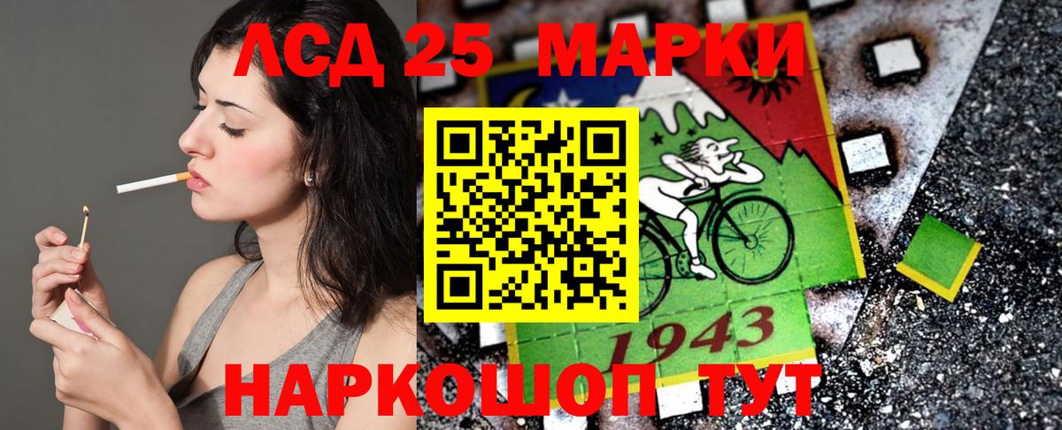 Тамбов  Марки 25I-NBOMe  Вход с VPN  Марки NBOMe 1,8мг 