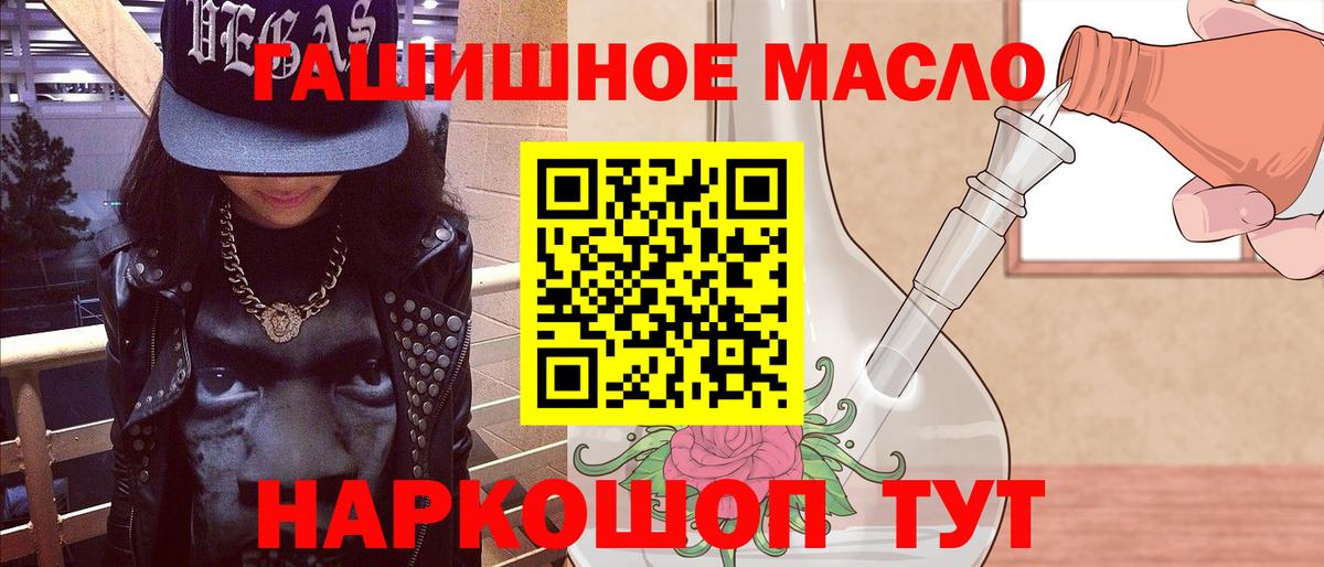 Дистиллят ТГК жижа Тамбов
