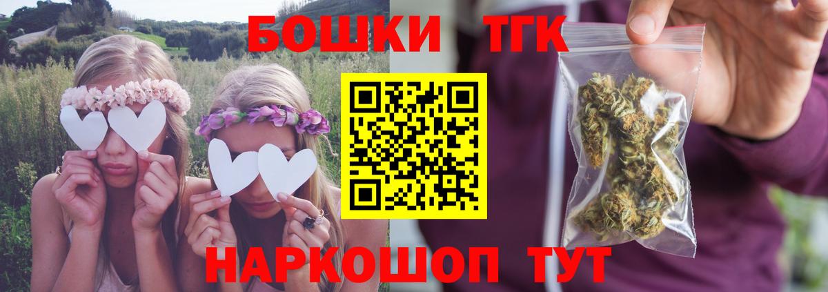Марихуана тримм Тамбов